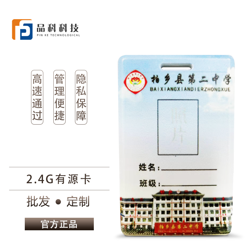 ǻУ@MУT2.4gԴһͨO